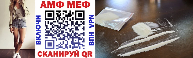 закладки  Цоци-Юрт  АМФ 98% 