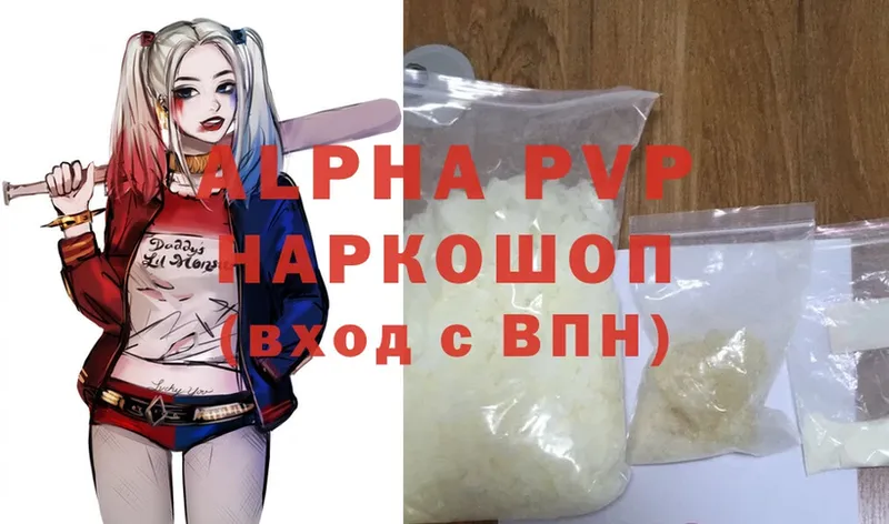 Alpha PVP СК КРИС  Цоци-Юрт 