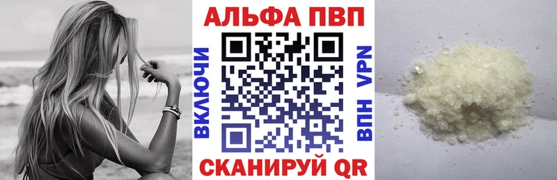 Alpha PVP VHQ  Цоци-Юрт 