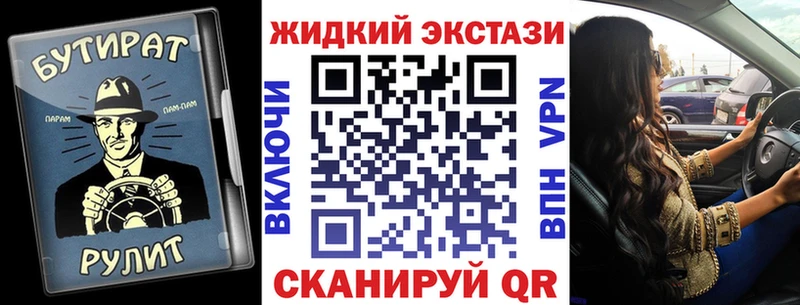 БУТИРАТ буратино  Цоци-Юрт 