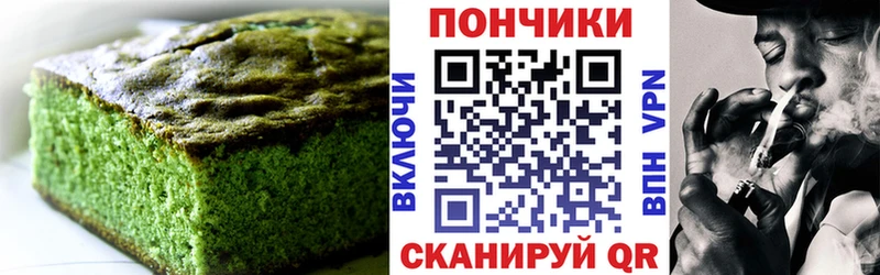 Cannafood конопля  Цоци-Юрт 