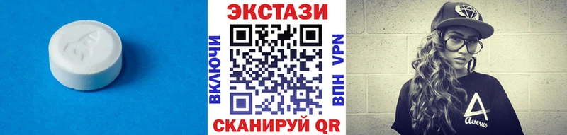 где можно купить наркотик  Цоци-Юрт  Экстази 280 MDMA 