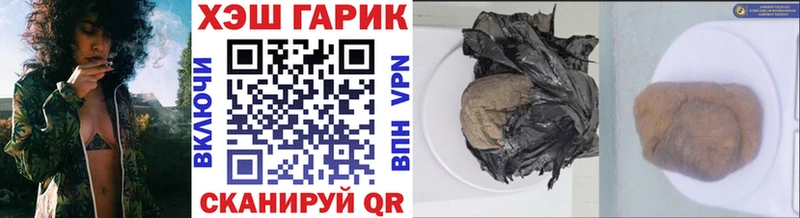 мега ССЫЛКА  Цоци-Юрт  ГАШИШ Изолятор 