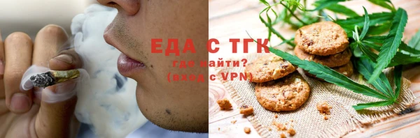 кокаин перу Новокубанск
