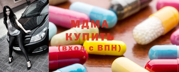 apvp Новозыбков