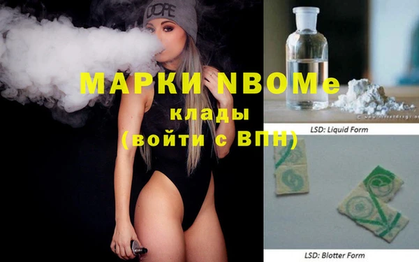 кристаллы Новодвинск