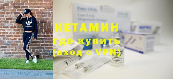 герыч Нефтекумск