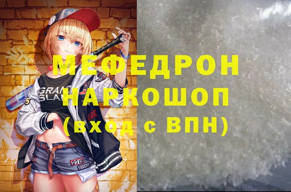 дмт Нефтегорск