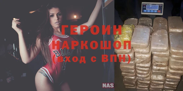 герыч Нефтекумск