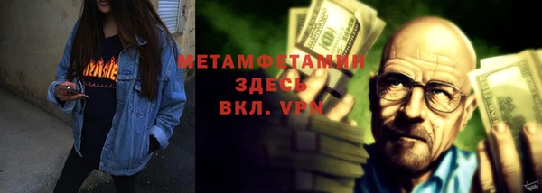 герыч Нефтекумск