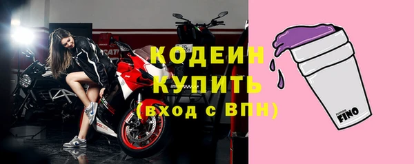 кристаллы Новодвинск