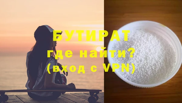 герыч Нефтекумск
