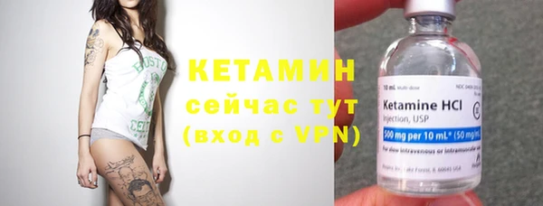 герыч Нефтекумск