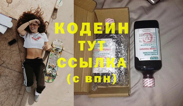 кристаллы Новодвинск
