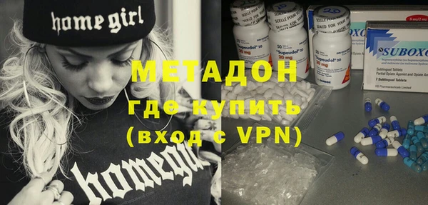 герыч Нефтекумск
