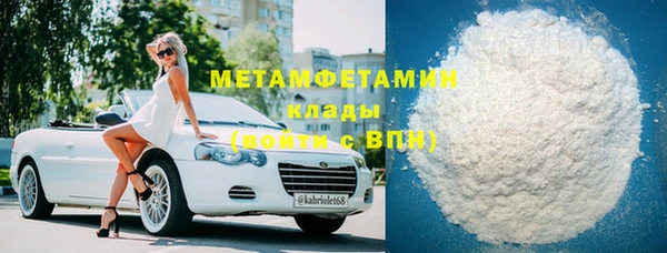 apvp Новозыбков