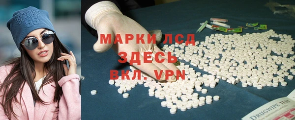 кристаллы Новодвинск