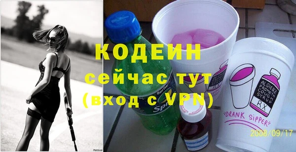 кокаин перу Новокубанск