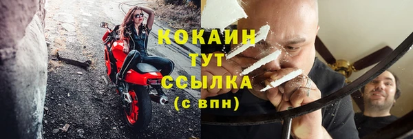 герыч Нефтекумск