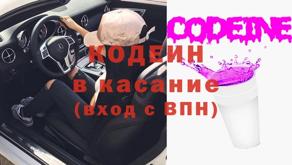 герыч Нефтекумск