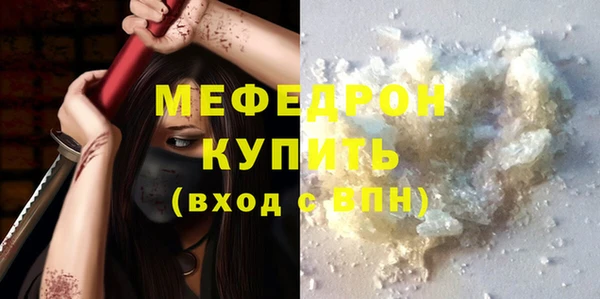 соль ск Нея