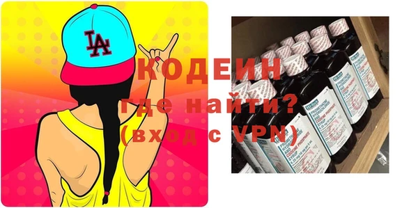 бутик Белая Калитва