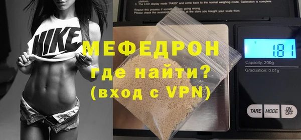 apvp Новозыбков