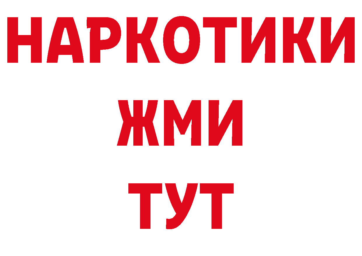 Как найти закладки? мориарти официальный сайт Цоци-Юрт