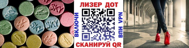 LSD-25 экстази кислота  Цоци-Юрт 
