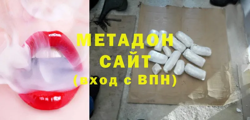 МЕТАДОН methadone  Цоци-Юрт 