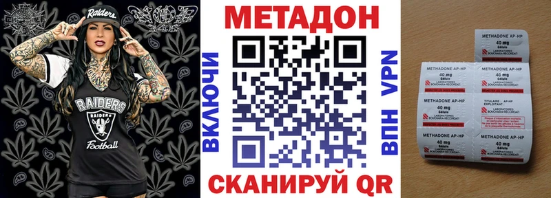 МЕТАДОН VHQ  Цоци-Юрт 