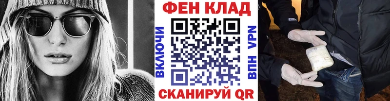 купить   Цоци-Юрт  МЕТАМФЕТАМИН мет 