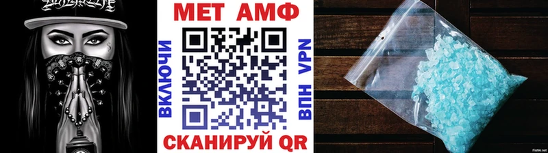 МЕТАМФЕТАМИН Methamphetamine Цоци-Юрт