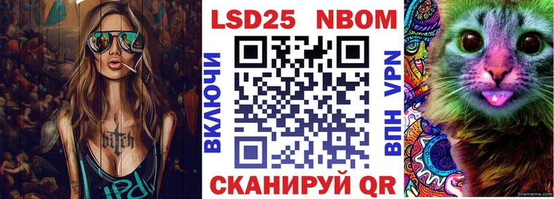 что такое наркотик  Цоци-Юрт  Наркотические марки 1,5мг 